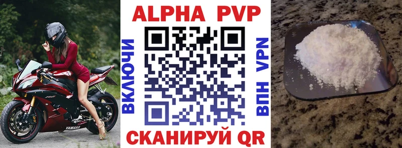 A PVP СК  продажа наркотиков  Гусиноозёрск 