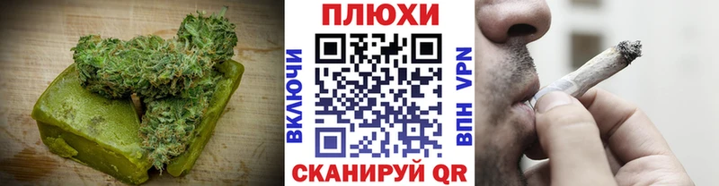 как найти   Гусиноозёрск  Canna-Cookies марихуана 