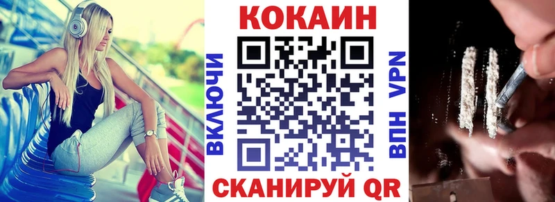наркота Гусиноозёрск КОКАИН Боливия