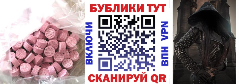 mega tor сколько стоит Гусиноозёрск ЭКСТАЗИ 280 MDMA