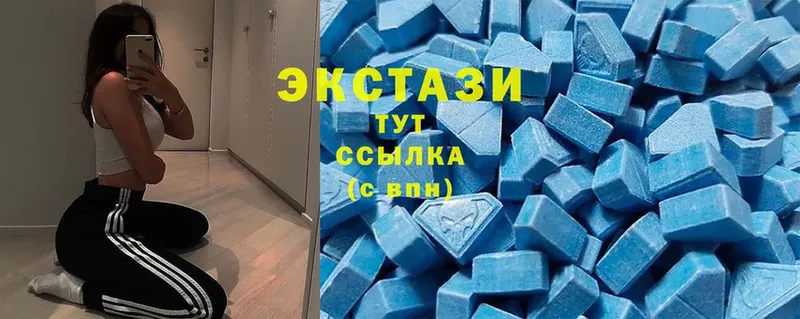 Ecstasy диски  даркнет сайт  Гусиноозёрск 