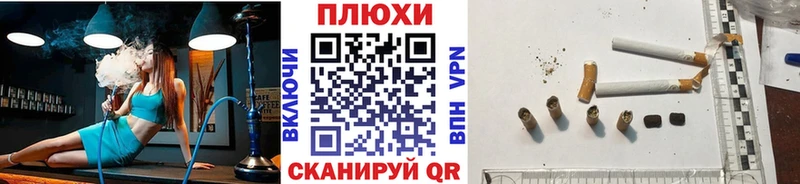 ГАШ Cannabis  хочу   Гусиноозёрск 