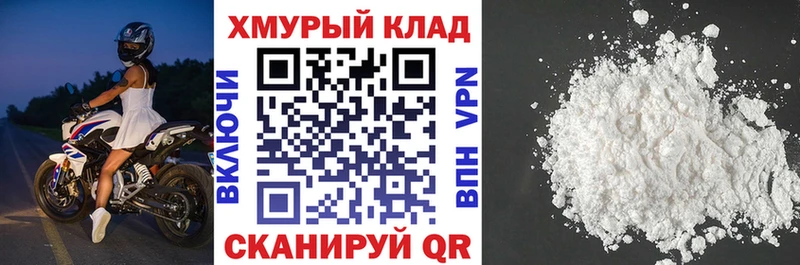 ГЕРОИН герыч  Гусиноозёрск 