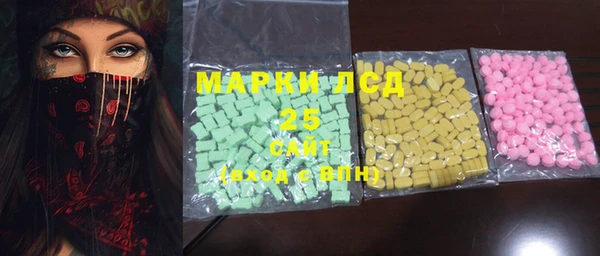 MESCALINE Горно-Алтайск