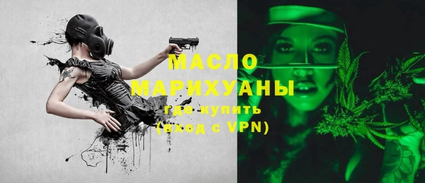 марки nbome Горнозаводск