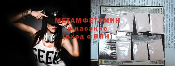 героин Горняк