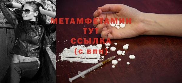 MESCALINE Великий Новгород