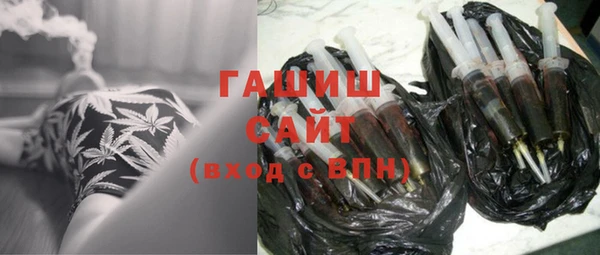 героин Горняк