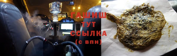 героин Горняк