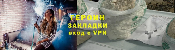 MESCALINE Горно-Алтайск