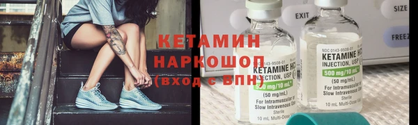 героин Горняк