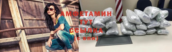 героин Горняк