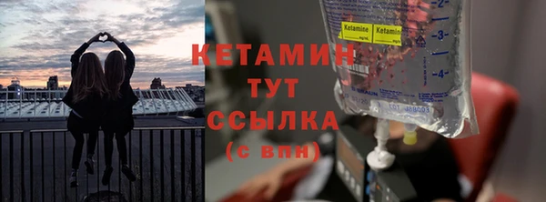 марки nbome Горнозаводск