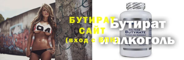 MESCALINE Горно-Алтайск