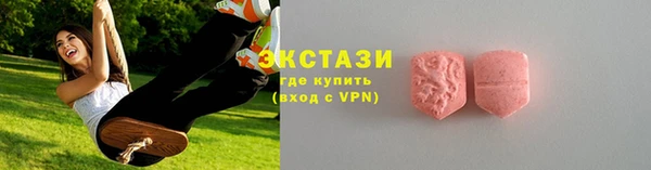 ALPHA PVP Волгодонск