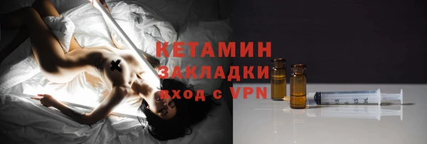марки nbome Горнозаводск