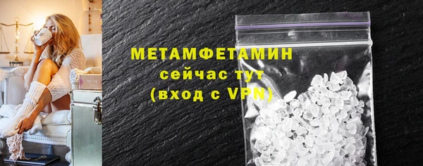 марки nbome Горнозаводск