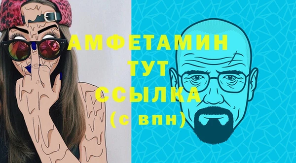 меф VHQ Магадан