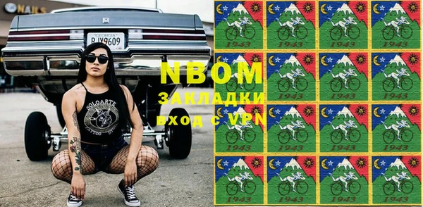 мефедрон Липки