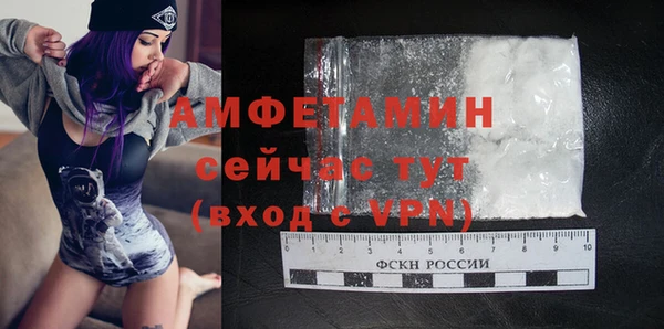 MESCALINE Горно-Алтайск