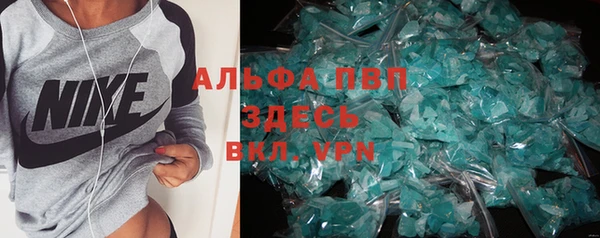 героин Горняк