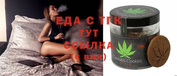 ешки Братск