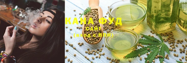 ГАЛЛЮЦИНОГЕННЫЕ ГРИБЫ Орск