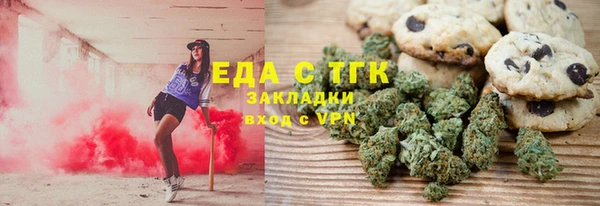 мефедрон Липки