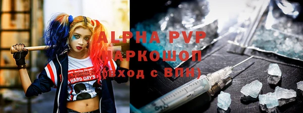 марки nbome Уссурийск