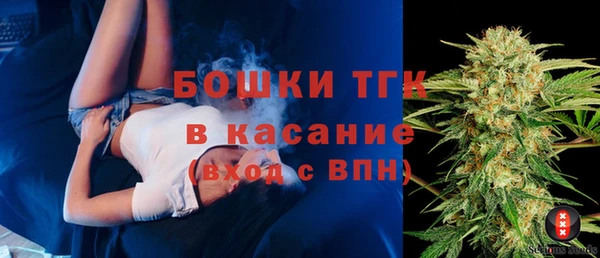 MESCALINE Горно-Алтайск