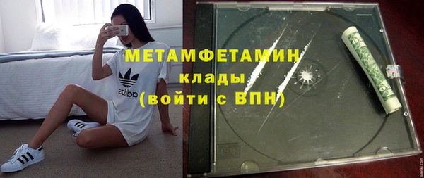 марки nbome Горнозаводск