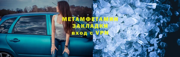 MESCALINE Горно-Алтайск