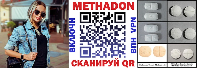 hydra сайт  Гусиноозёрск  МЕТАДОН мёд  как найти  