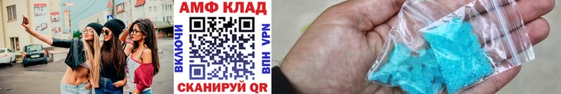 где продают   даркнет как зайти  МЕТАМФЕТАМИН мет  Гусиноозёрск 